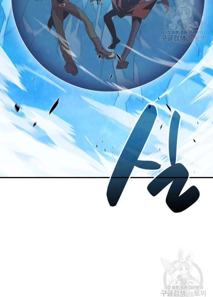 Tôi Là Lính Mới Chapter 68 - 76