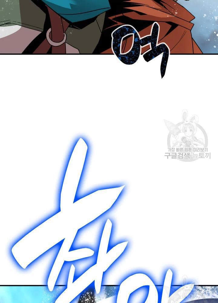 Tôi Là Lính Mới Chapter 68 - 83