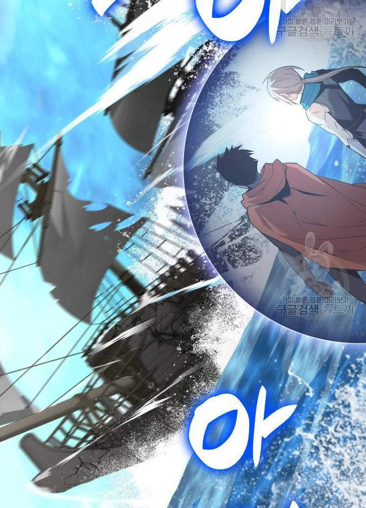 Tôi Là Lính Mới Chapter 68 - 84