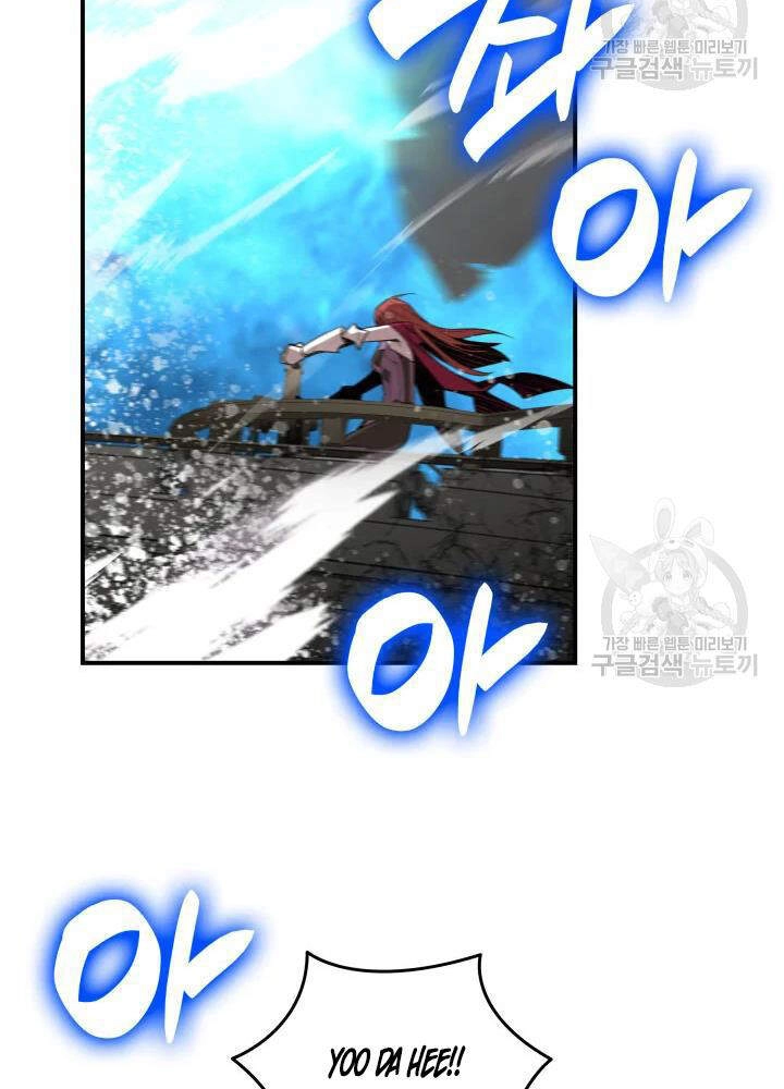 Tôi Là Lính Mới Chapter 68 - 88