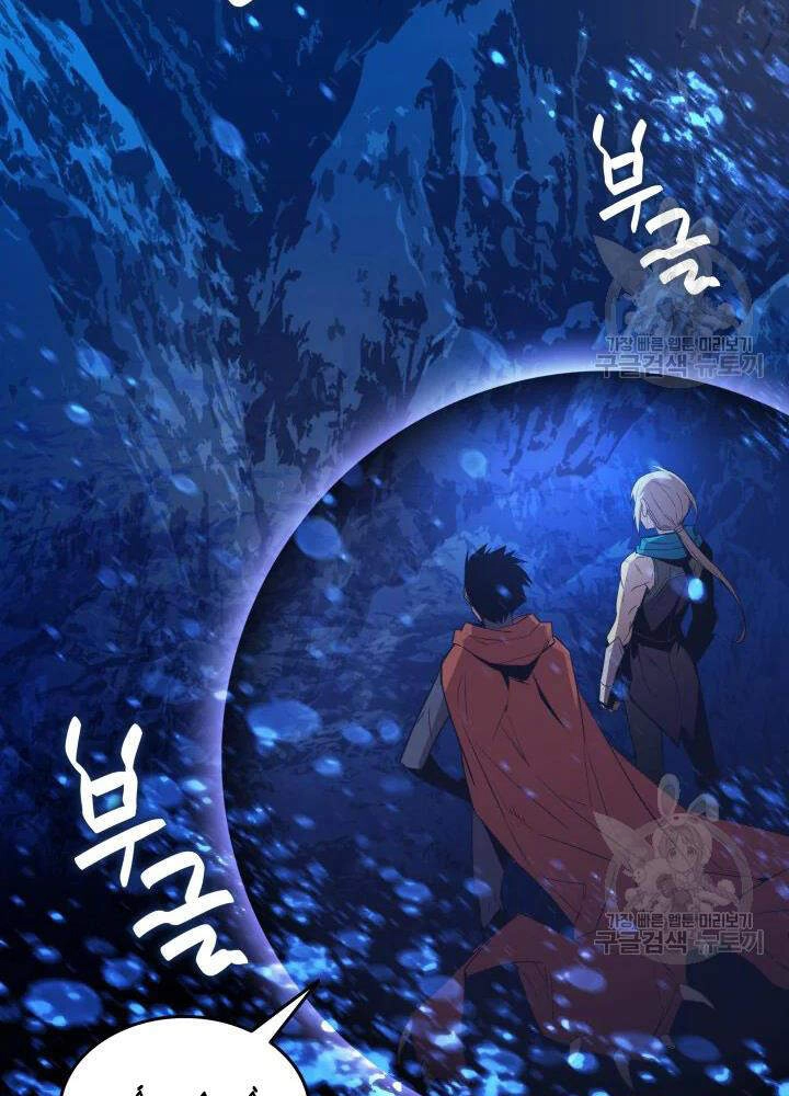 Tôi Là Lính Mới Chapter 68 - 113