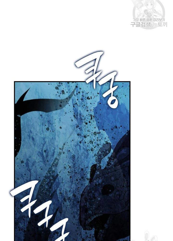 Tôi Là Lính Mới Chapter 68 - 117