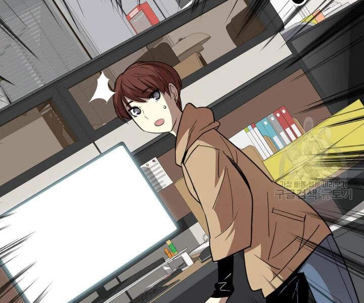 Tôi Là Lính Mới Chapter 69 - 9