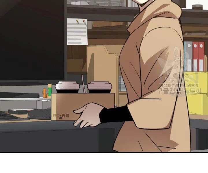 Tôi Là Lính Mới Chapter 69 - 27