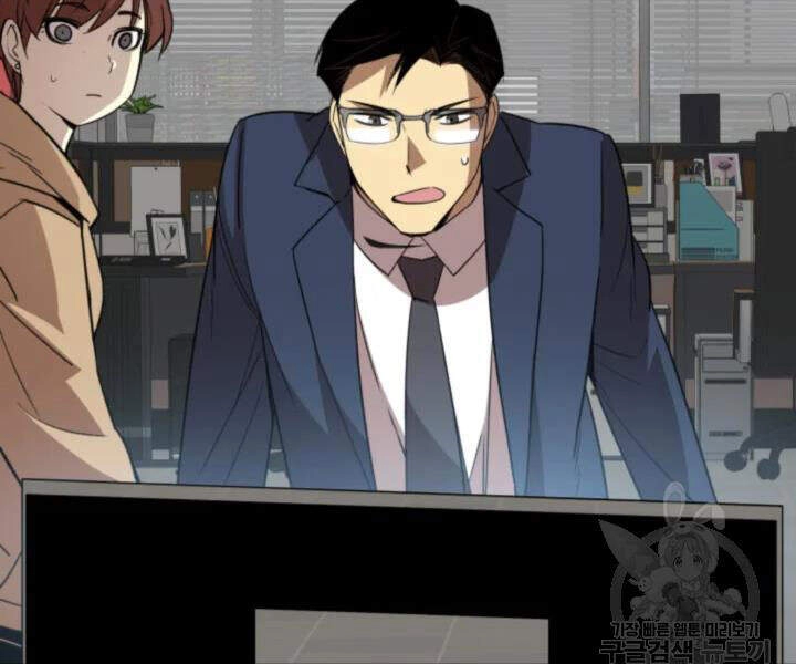 Tôi Là Lính Mới Chapter 69 - 39