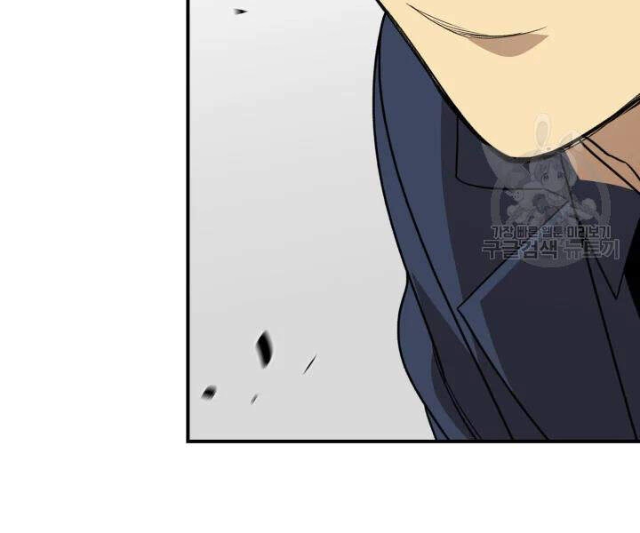 Tôi Là Lính Mới Chapter 69 - 47