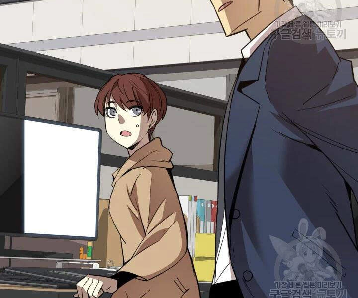 Tôi Là Lính Mới Chapter 69 - 49