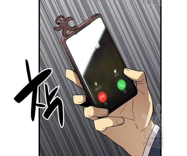 Tôi Là Lính Mới Chapter 69 - 52