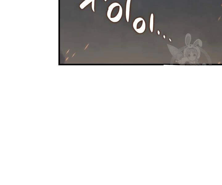 Tôi Là Lính Mới Chapter 69 - 59