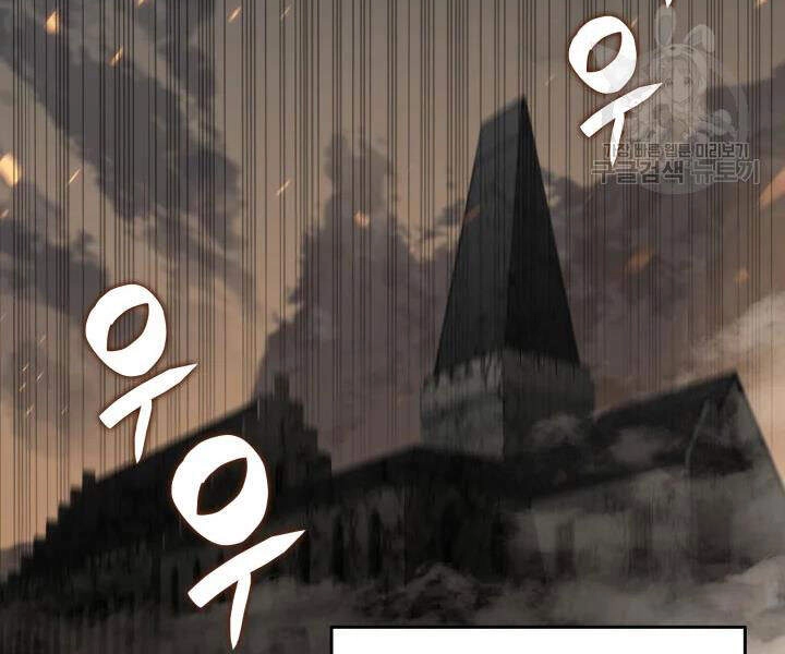 Tôi Là Lính Mới Chapter 69 - 61