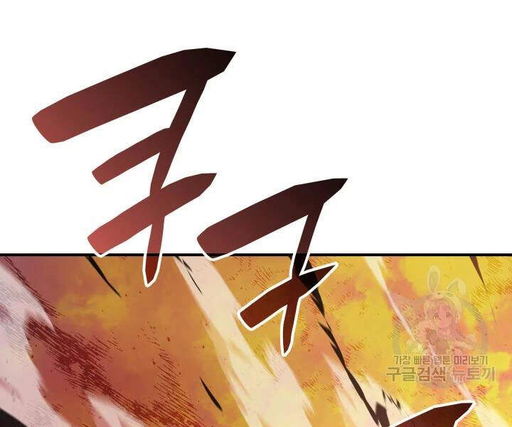 Tôi Là Lính Mới Chapter 69 - 102