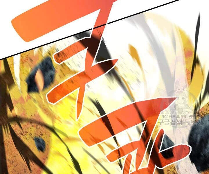 Tôi Là Lính Mới Chapter 69 - 104