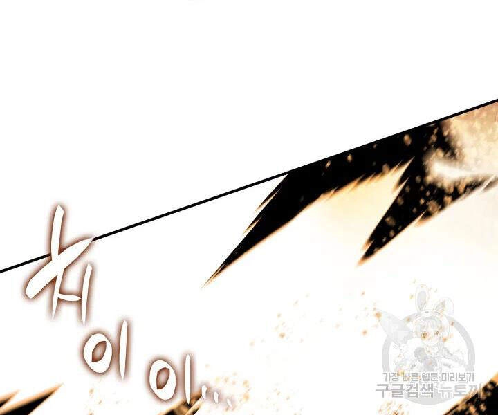 Tôi Là Lính Mới Chapter 69 - 114