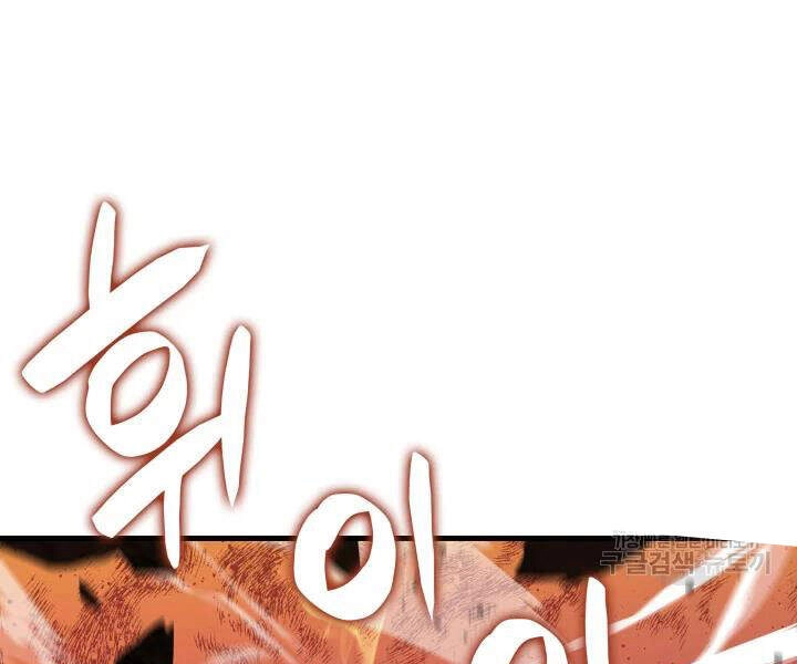 Tôi Là Lính Mới Chapter 69 - 116