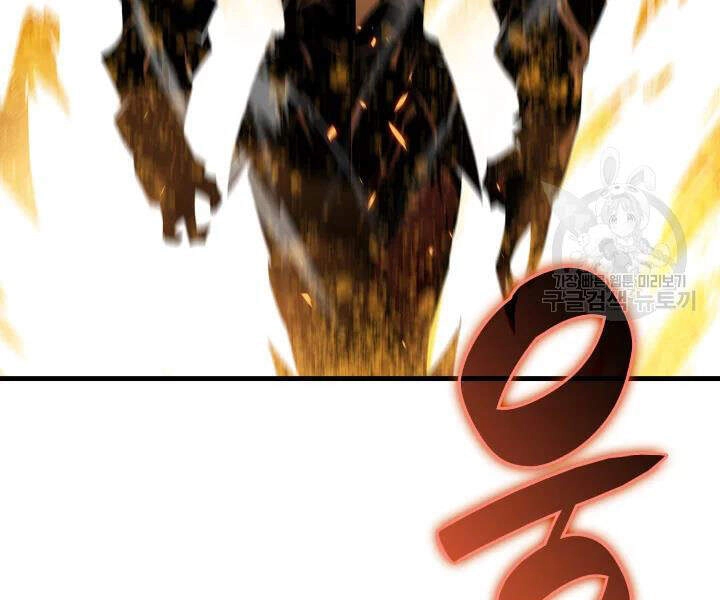 Tôi Là Lính Mới Chapter 69 - 120