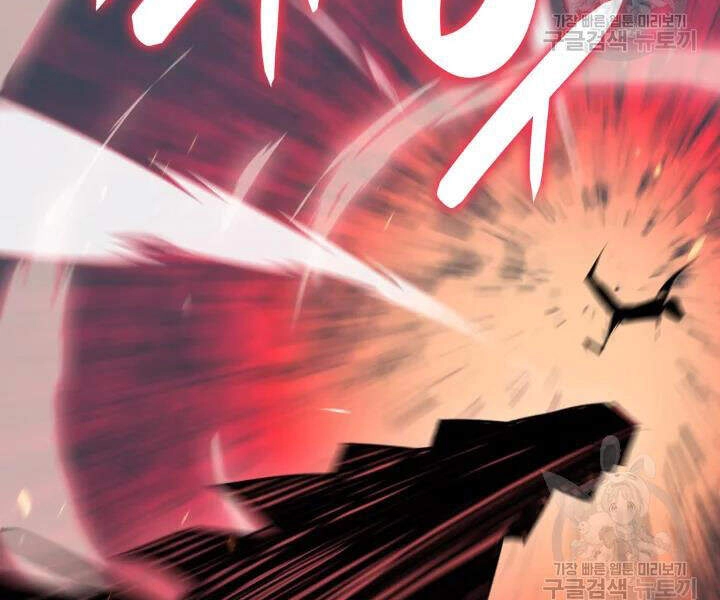 Tôi Là Lính Mới Chapter 69 - 125