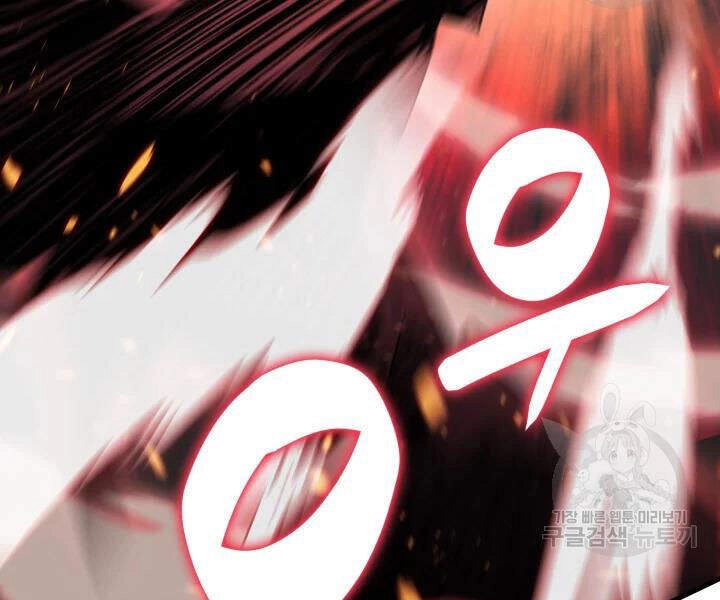 Tôi Là Lính Mới Chapter 69 - 126