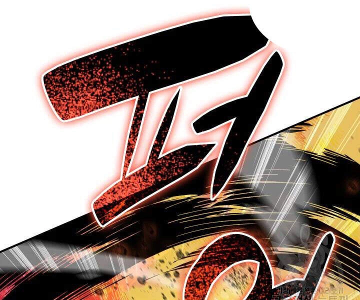 Tôi Là Lính Mới Chapter 69 - 129