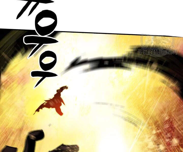 Tôi Là Lính Mới Chapter 69 - 133