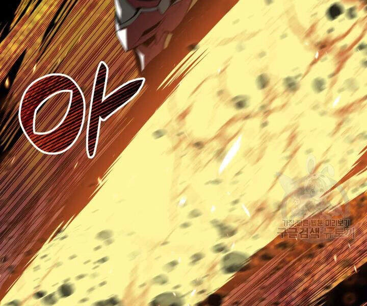 Tôi Là Lính Mới Chapter 69 - 138