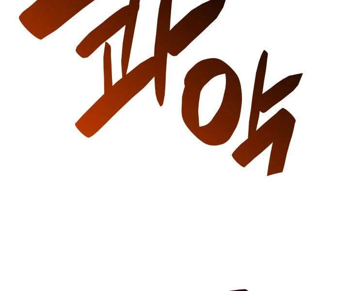 Tôi Là Lính Mới Chapter 69 - 141