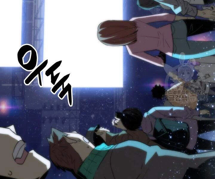 Tôi Là Lính Mới Chapter 69 - 143