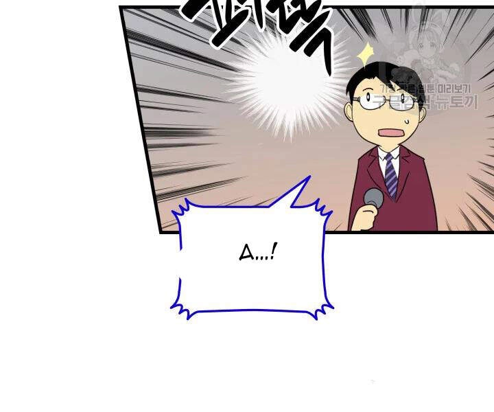 Tôi Là Lính Mới Chapter 69 - 146