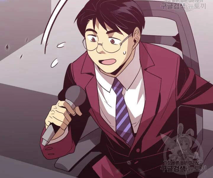 Tôi Là Lính Mới Chapter 69 - 148