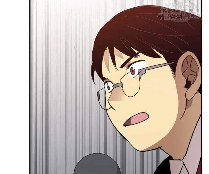 Tôi Là Lính Mới Chapter 69 - 170