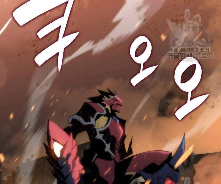 Tôi Là Lính Mới Chapter 69 - 174