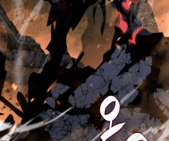 Tôi Là Lính Mới Chapter 69 - 175