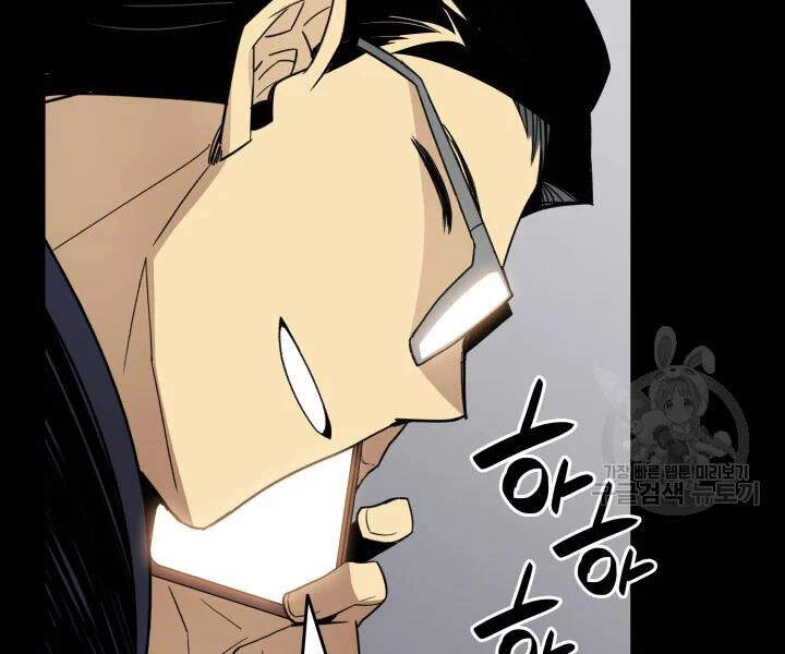 Tôi Là Lính Mới Chapter 70 - 13