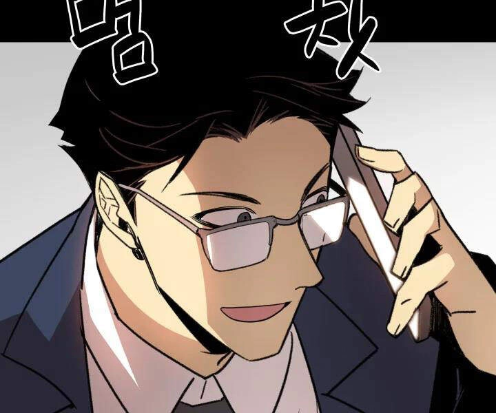 Tôi Là Lính Mới Chapter 70 - 31