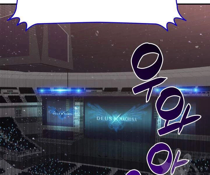 Tôi Là Lính Mới Chapter 70 - 63