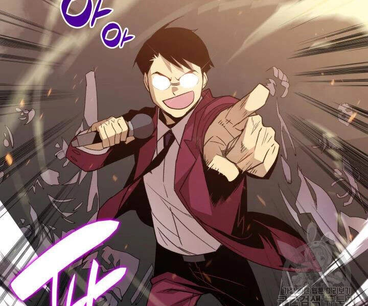 Tôi Là Lính Mới Chapter 70 - 66