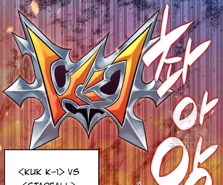 Tôi Là Lính Mới Chapter 70 - 71