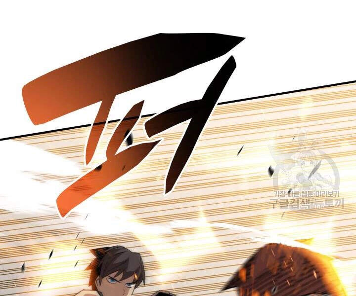 Tôi Là Lính Mới Chapter 70 - 92