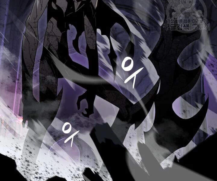 Tôi Là Lính Mới Chapter 70 - 116