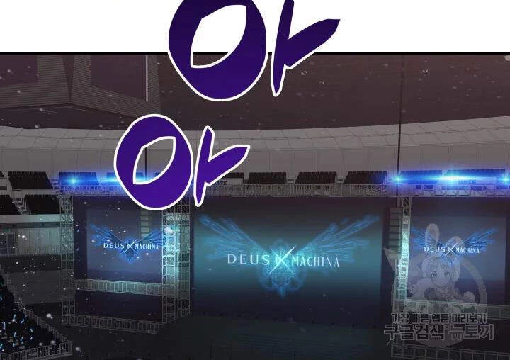 Tôi Là Lính Mới Chapter 70 - 153