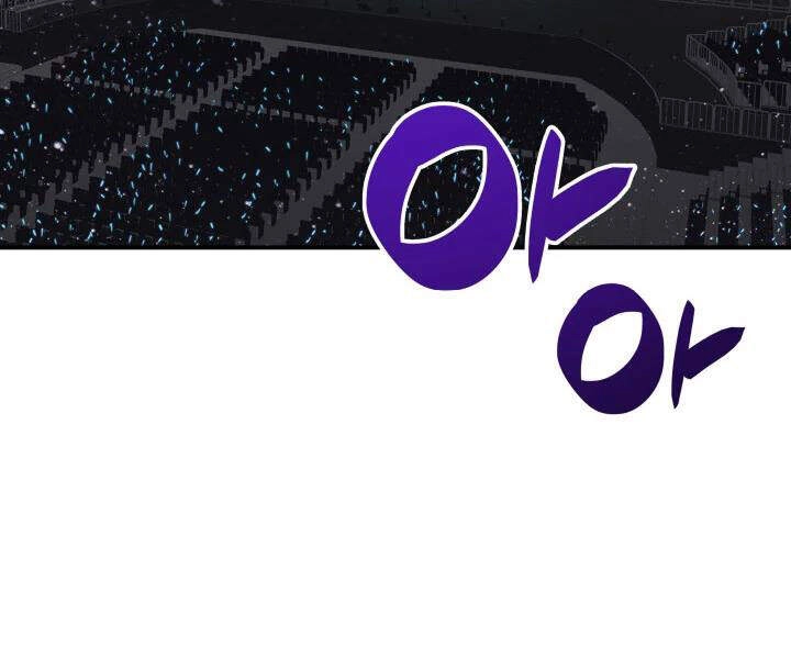 Tôi Là Lính Mới Chapter 70 - 154