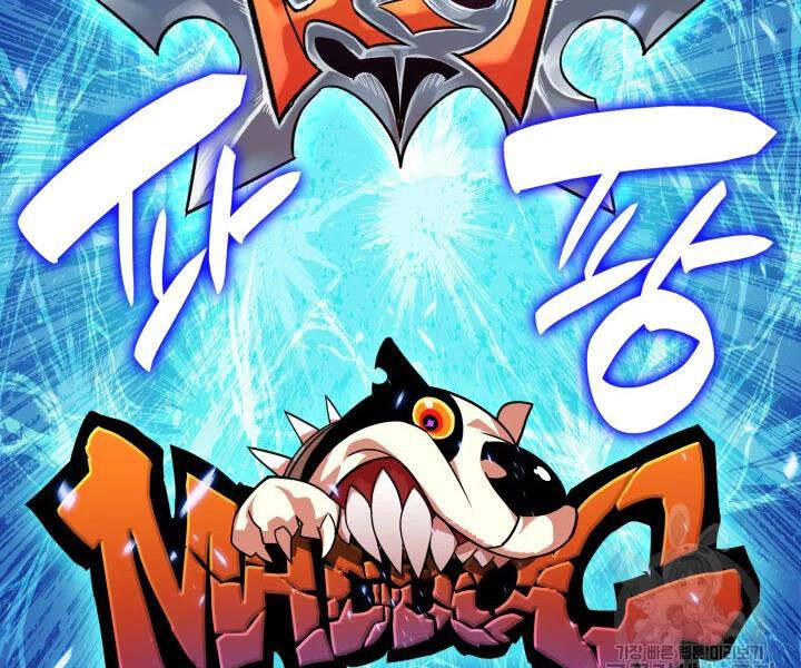 Tôi Là Lính Mới Chapter 70 - 156