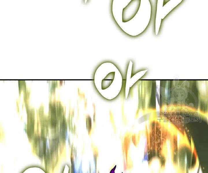 Tôi Là Lính Mới Chapter 70 - 171