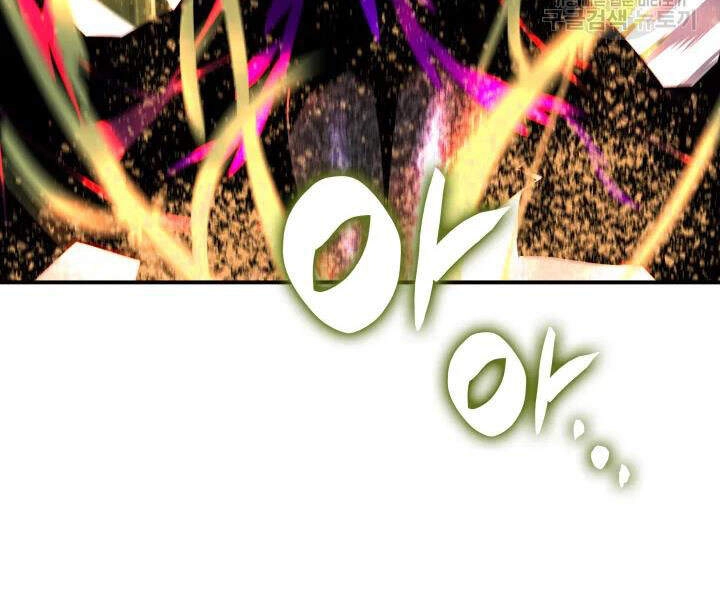 Tôi Là Lính Mới Chapter 70 - 173