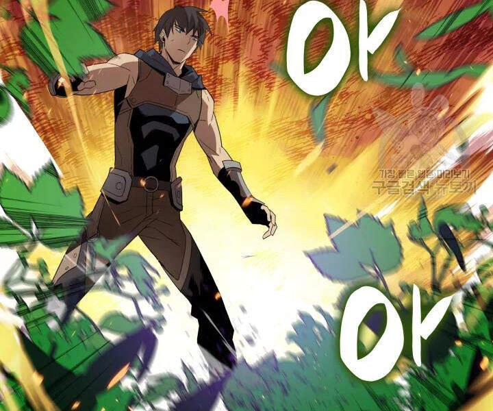 Tôi Là Lính Mới Chapter 70 - 175