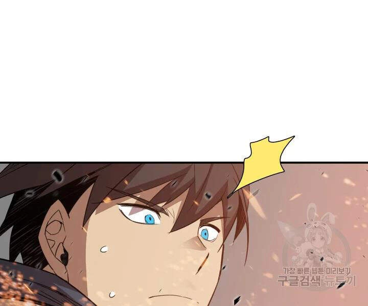 Tôi Là Lính Mới Chapter 70 - 187