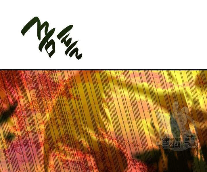 Tôi Là Lính Mới Chapter 70 - 195