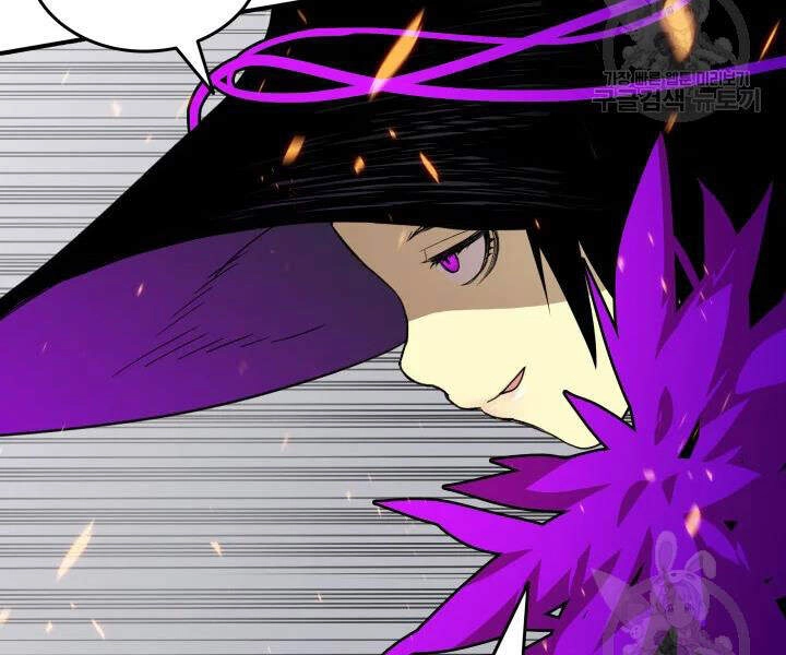 Tôi Là Lính Mới Chapter 70 - 204