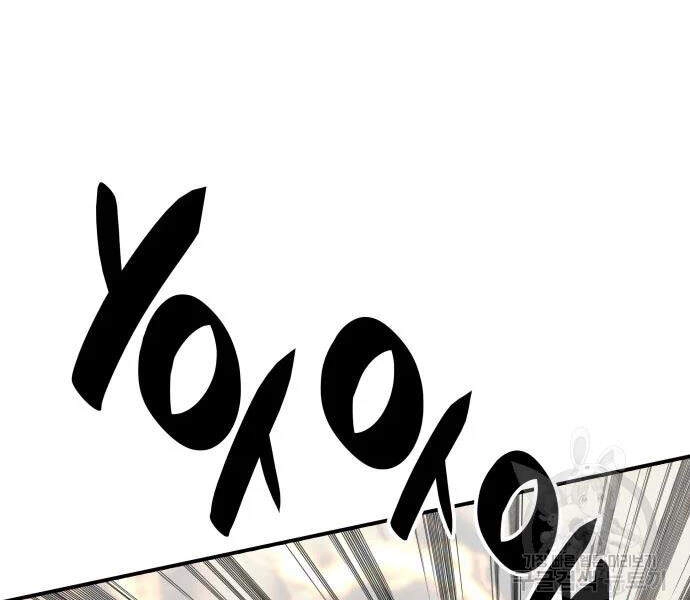 Tôi Là Lính Mới Chapter 71 - 30