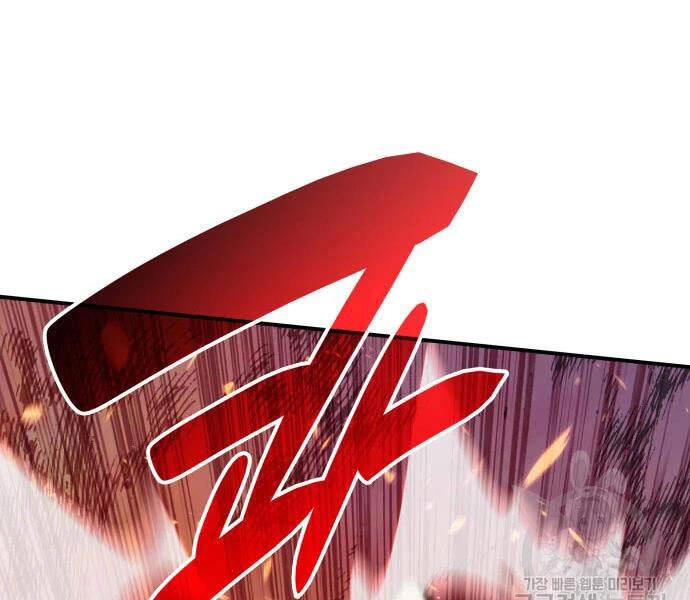 Tôi Là Lính Mới Chapter 71 - 33