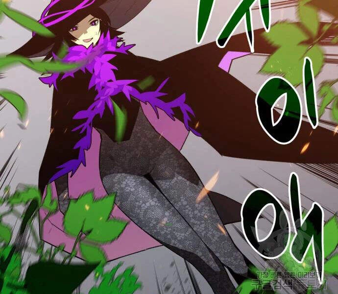 Tôi Là Lính Mới Chapter 71 - 39